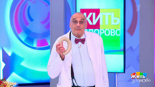 На ковре из желтых листьев. Жить здорово! Анонс