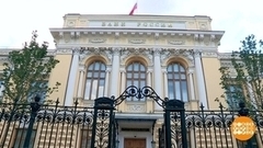 Новые купюры: а старые куда? Доброе утро. Фрагмент