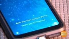 Смартфон намекает: пора менять аккумулятор! Доброе утро. Фрагмент 