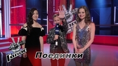 «Образы для выступлений выбирал Дима Билан». Алиса Кожикина и Рената Таирова. Интервью после Поединков. Голос.Уже не дети