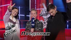 «В команде Полины Гагариной — дружный вайб». Грант Меликян и Мария Мирова. Интервью после Поединков. Голос.Уже не дети