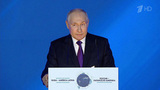 Заявления Владимира Путина на международной конференции «Россия — Латинская Америка»