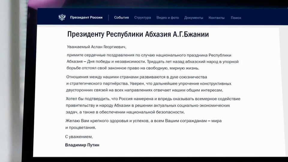 Смотреть секс видео абхазия - порно видео на balagan-kzn.ru