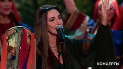 Зара / Государственный академический заслуженный ансамбль танца Дагестана «Лезгинка» — «Мой бубен». Концерт к 100-летию Расула Гамзатова. Фрагмент