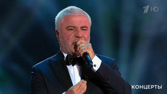 Сосо Павлиашвили / Леван Павлиашвили — «Пожелание». Концерт к 100-летию Расула Гамзатова. Фрагмент 