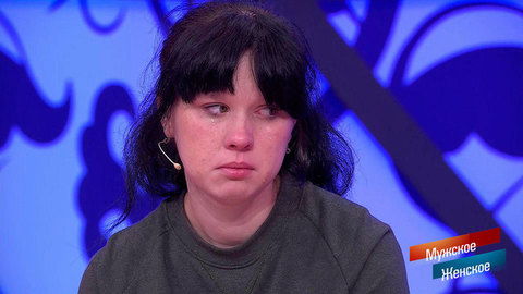 «Он закрыл квартиру и трое друзей меня изнасиловали!» Молодая мать зарыдала в студии. Мужское / Женское. Фрагмент 