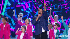 Праздничный концерт ко Дню учителя. Анонс