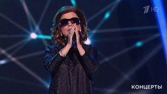 Диана Гурцкая — «Прости меня». Праздничный концерт ко Дню учителя. Фрагмент 