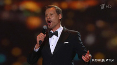 Аскар Абдразаков — «Подмосковные вечера». Праздничный концерт ко Дню работника сельского хозяйства. Фрагмент 