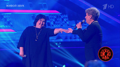 Ольга Цыганова / Сергей Минаев — «Давай попробуем вернуть». Перепой звезду! Фрагмент