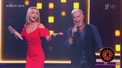 Алина Губина / Олег Газманов — «Доля». Перепой звезду! Фрагмент 