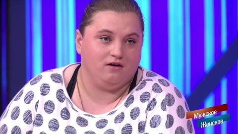 «Вонючие дряни!» — женщина оскорбила ведущих и убежала из студии. Мужское / Женское. Фрагмент