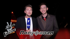 «Планирую пойти в шоу «Голос 60+»». Егор Блинов. Интервью после Полуфинала. Голос. Уже не дети