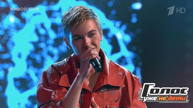 Иван Кургалин. «Зеленые глаза»