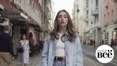 Наше все. Анонс