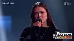 Елизавета Трофимова. «Кажется»