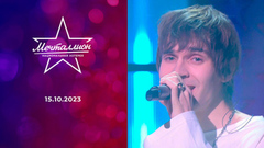 Мечталлион. Национальная лотерея