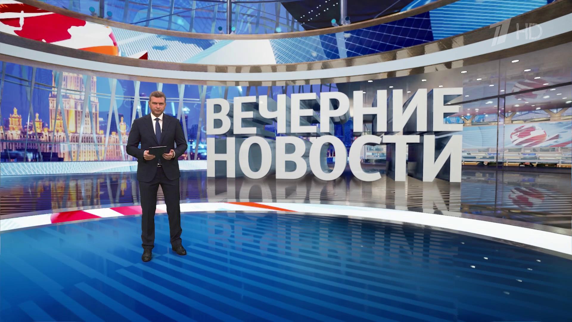 Выпуск новостей в 18:00 17 октября 2023