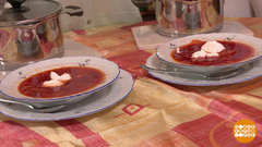 Чем заправить борщ? Доброе утро. Фрагмент