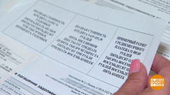 Было много кредитов — стал один! Доброе утро. Фрагмент 