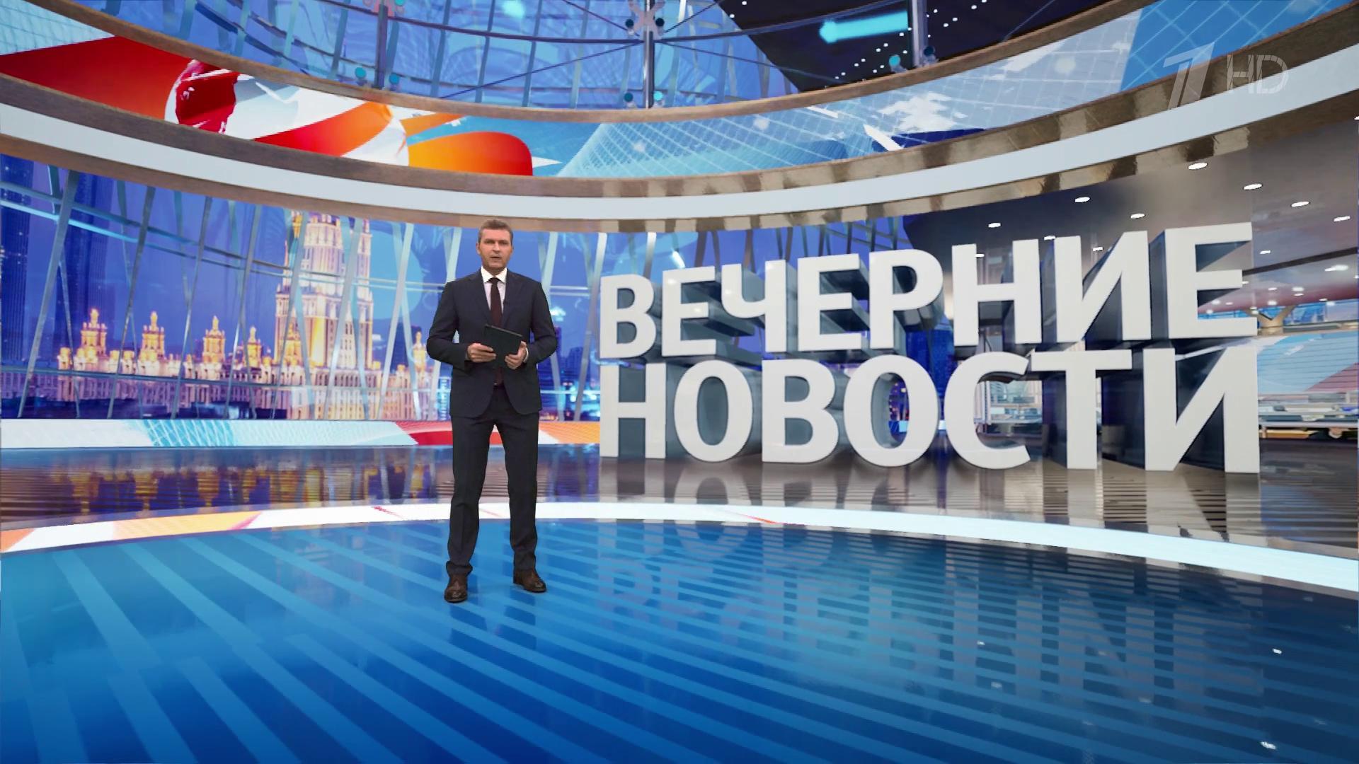 Выпуск новостей в 18:00 20 октября 2023