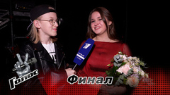 «Дима Билан — лучший Наставник». Мария Панюкова. Интервью после финала. Голос. Уже не дети