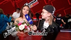 «Полина Гагарина, я тебя люблю!» Олеся Казаченко. Интервью после суперфинала. Голос. Уже не дети