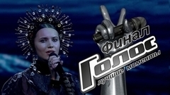 Голос. Уже не дети. Лучшие моменты выпуска от 20.10.2023