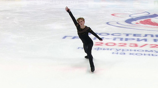 Михаил Терновский. Короткая программа. Омск. Гран-при России по фигурному катанию 2023