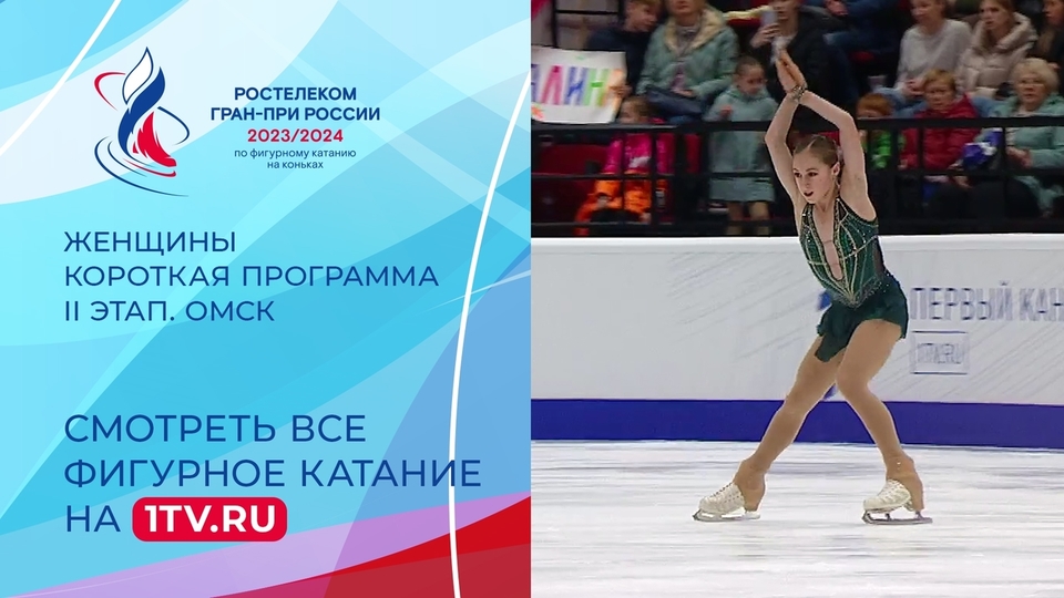 www.1tv.ru
