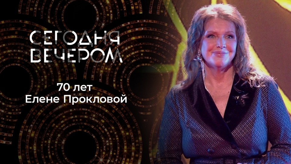 Елена Галкина: Русский каганат. Без хазар и норманнов