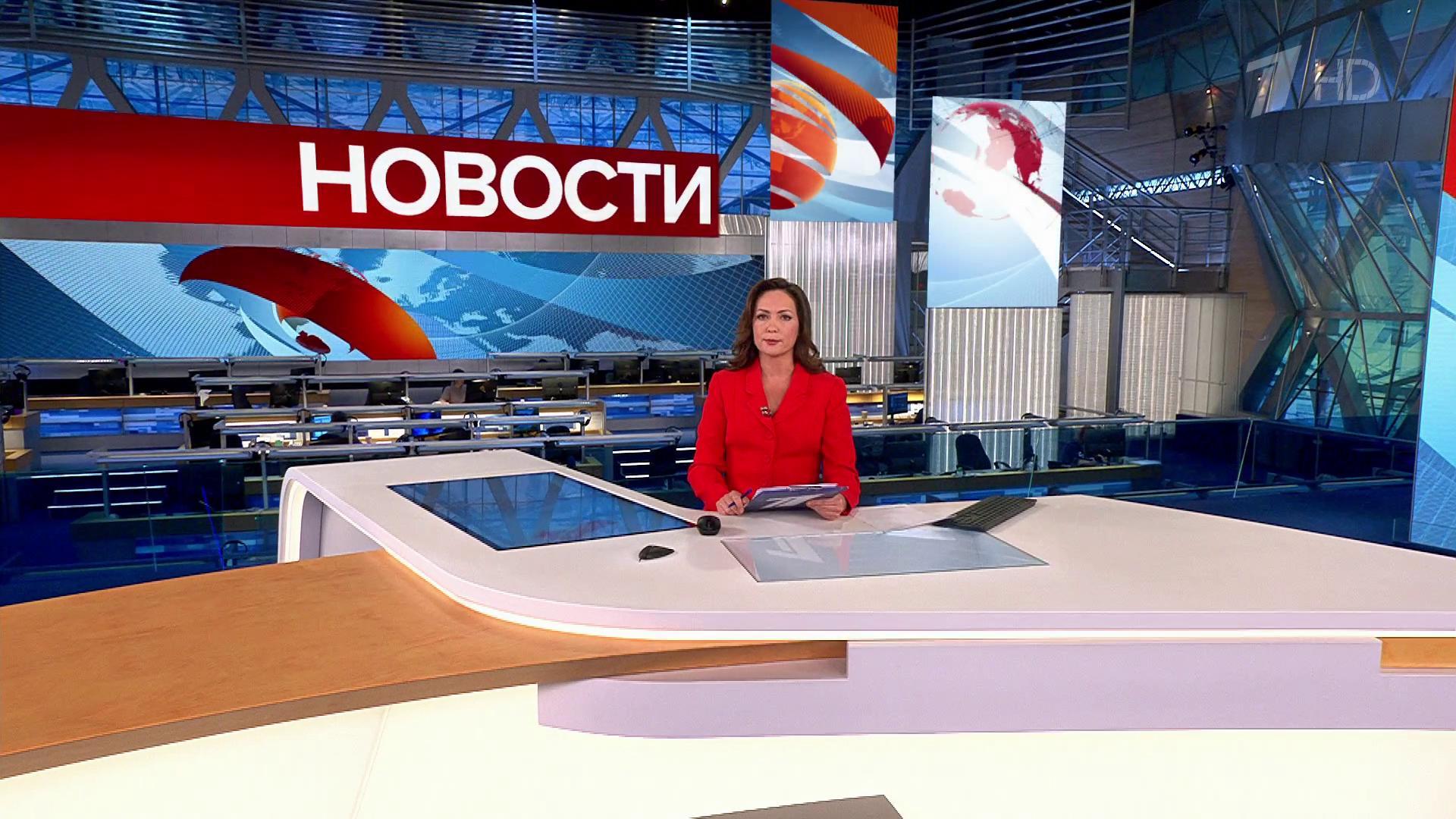 Выпуск новостей в 15:00 23 октября 2023