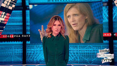 Саманта Пауэр и силы ада. Куклы наследника Тутти. Анонс