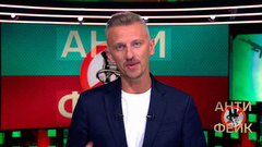 АнтиФейк. Анонс