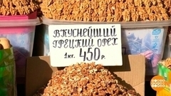 Рынок начинается… с улыбки! Доброе утро. Фрагмент