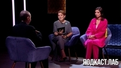 Рак победим! Подкаст «Психика». Анонс