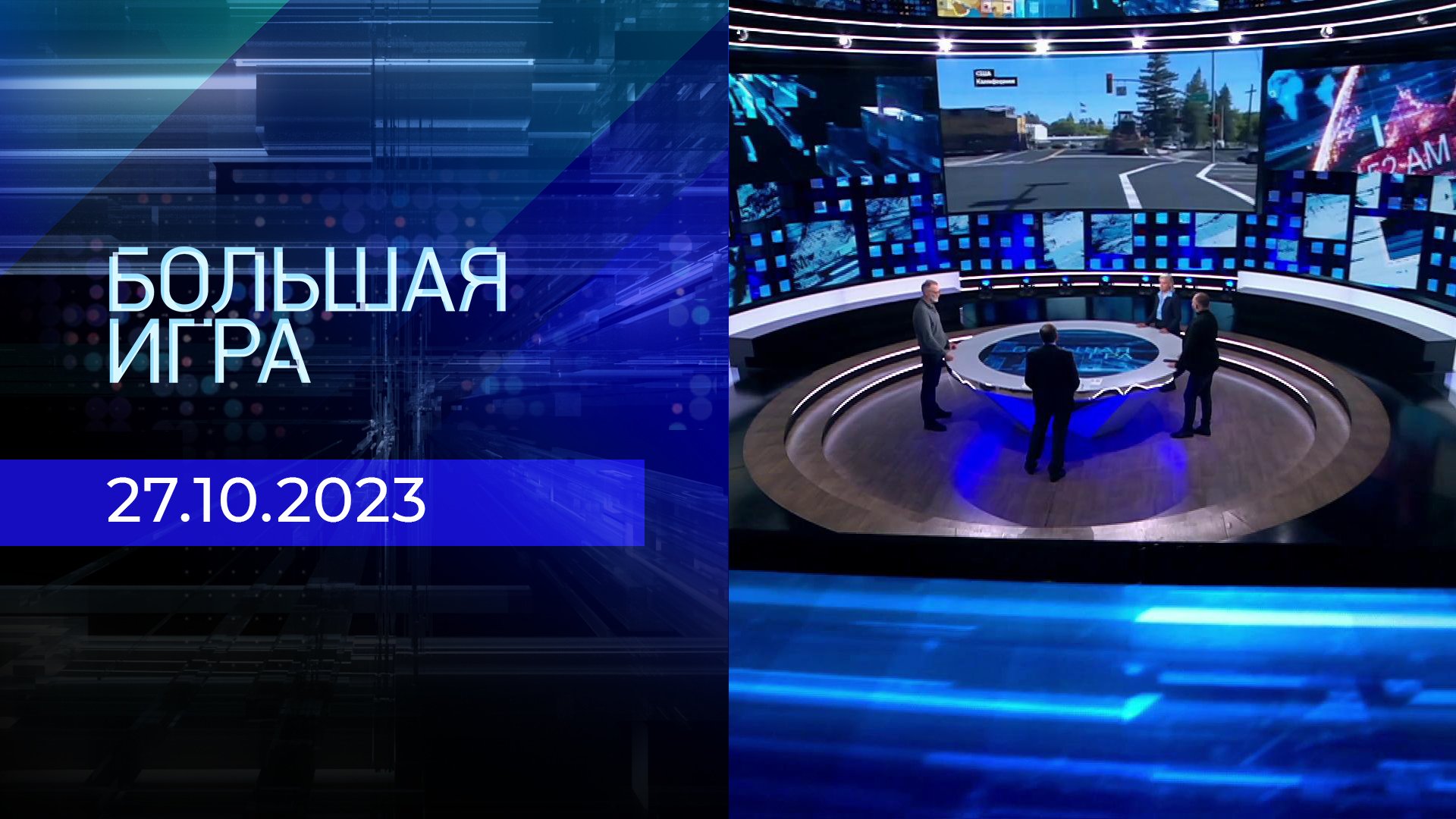 Загадка Про Доску