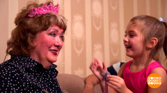 «У меня есть бабушка, а у бабушки есть я!» Доброе утро. Суббота. Фрагмент 