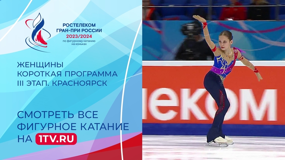 www.1tv.ru