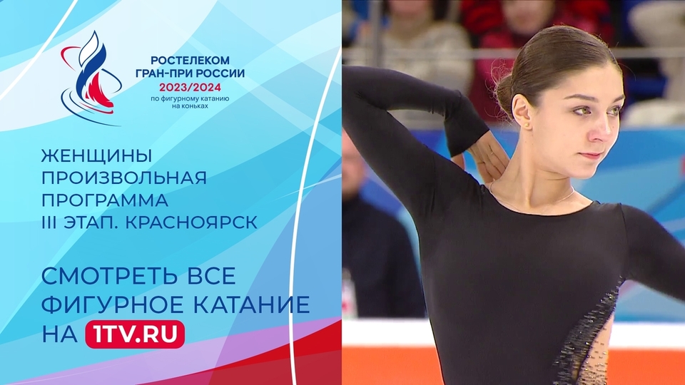 www.1tv.ru