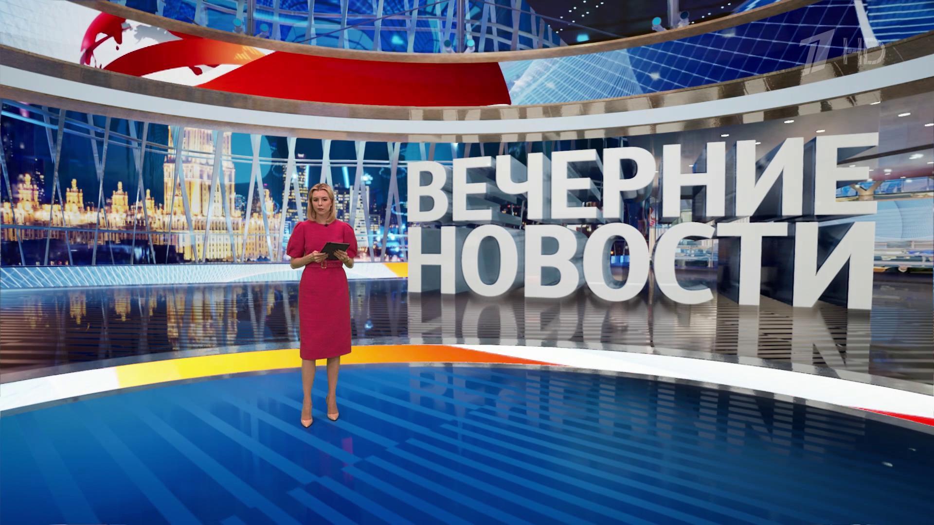 Выпуск новостей в 18:00 29 октября 2023