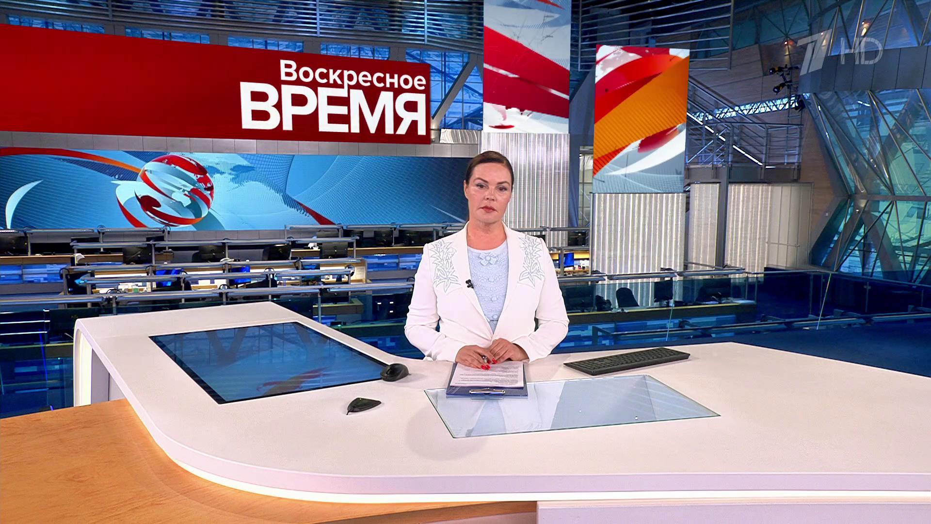 Выпуск программы «Воскресное время» в 21:00 29 октября 2023