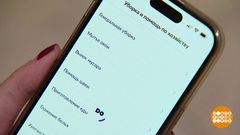 Платформенная занятость – что это? Доброе утро. Фрагмент  