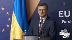 Дмитрий Кулеба: продажа Украины оптом и в розницу. Куклы наследника Тутти. Анонс