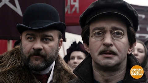 «Троцкий»: Лев Троцкий, продюсер Октябрьской революции. Доброе утро. Фрагмент