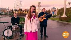 Валерия Миронова и «Bingo Paprika Band». Доброе утро. Фрагмент 