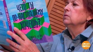 Похудеть к Новому году: миссия выполнима? Доброе утро. Фрагмент