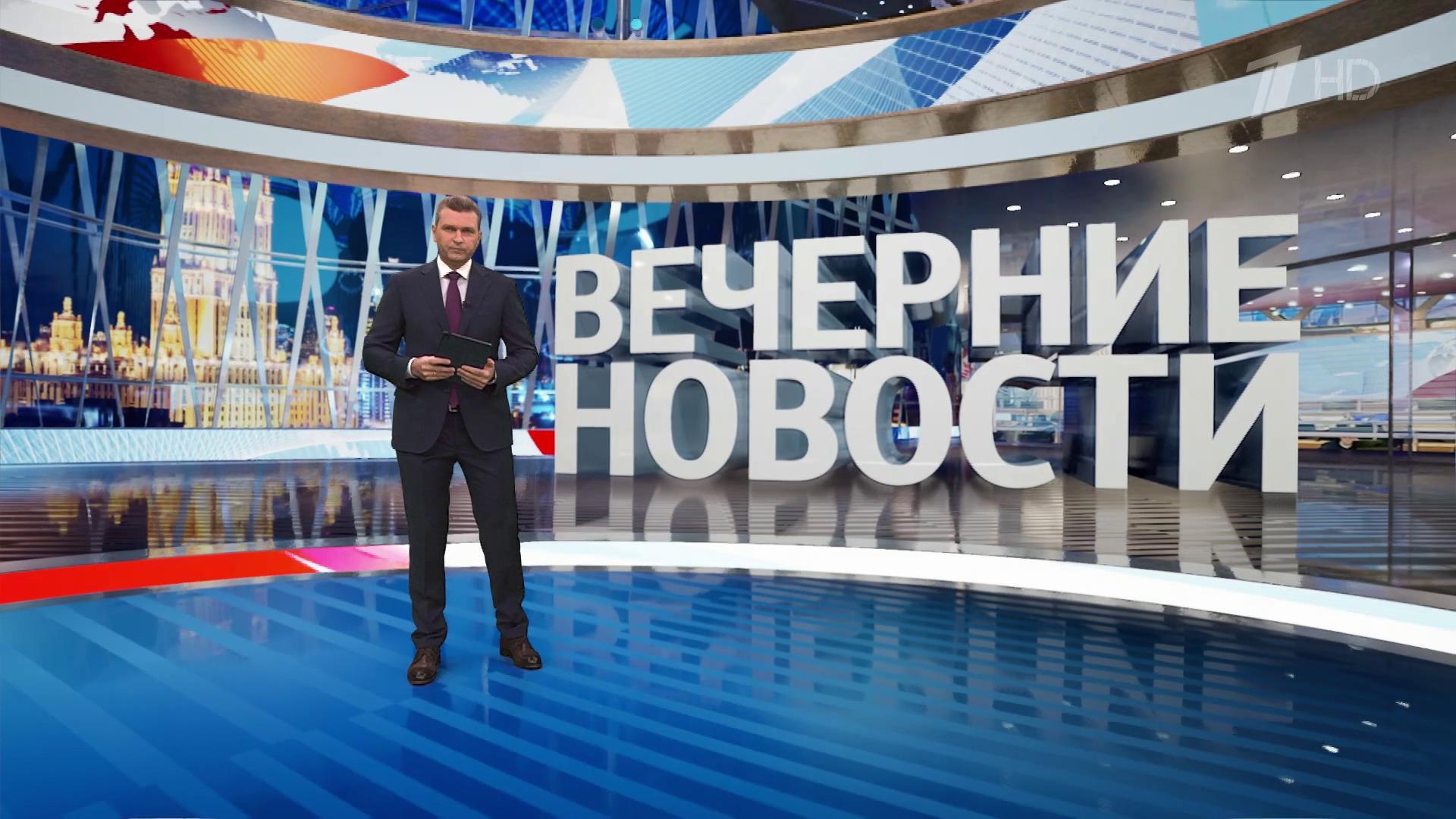 Выпуск новостей в 18:00  2 ноября 2023