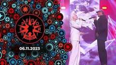 Перепой звезду!