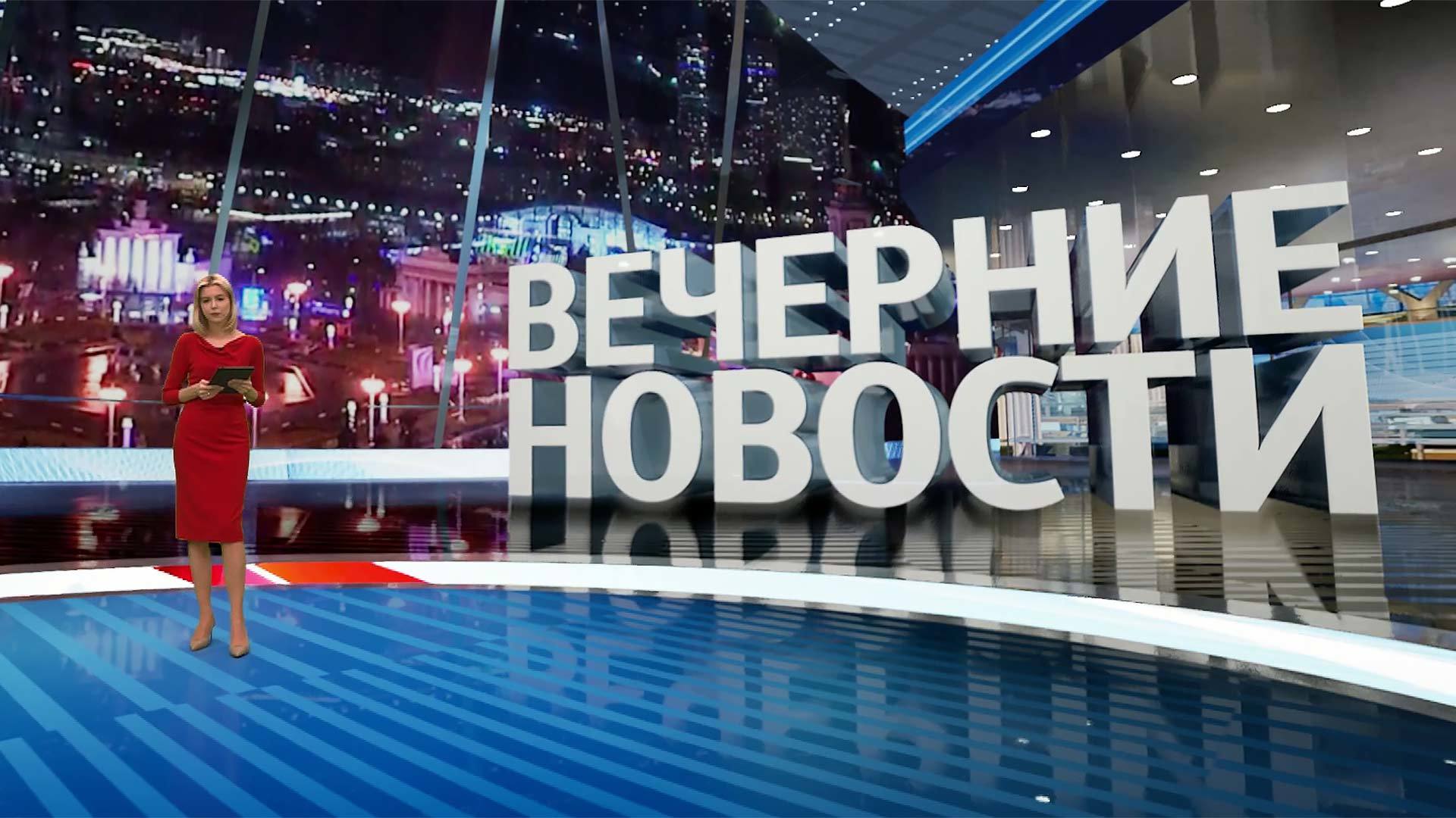 Выпуск новостей в 18:00  8 ноября 2023